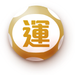 AI Random Lucky Number